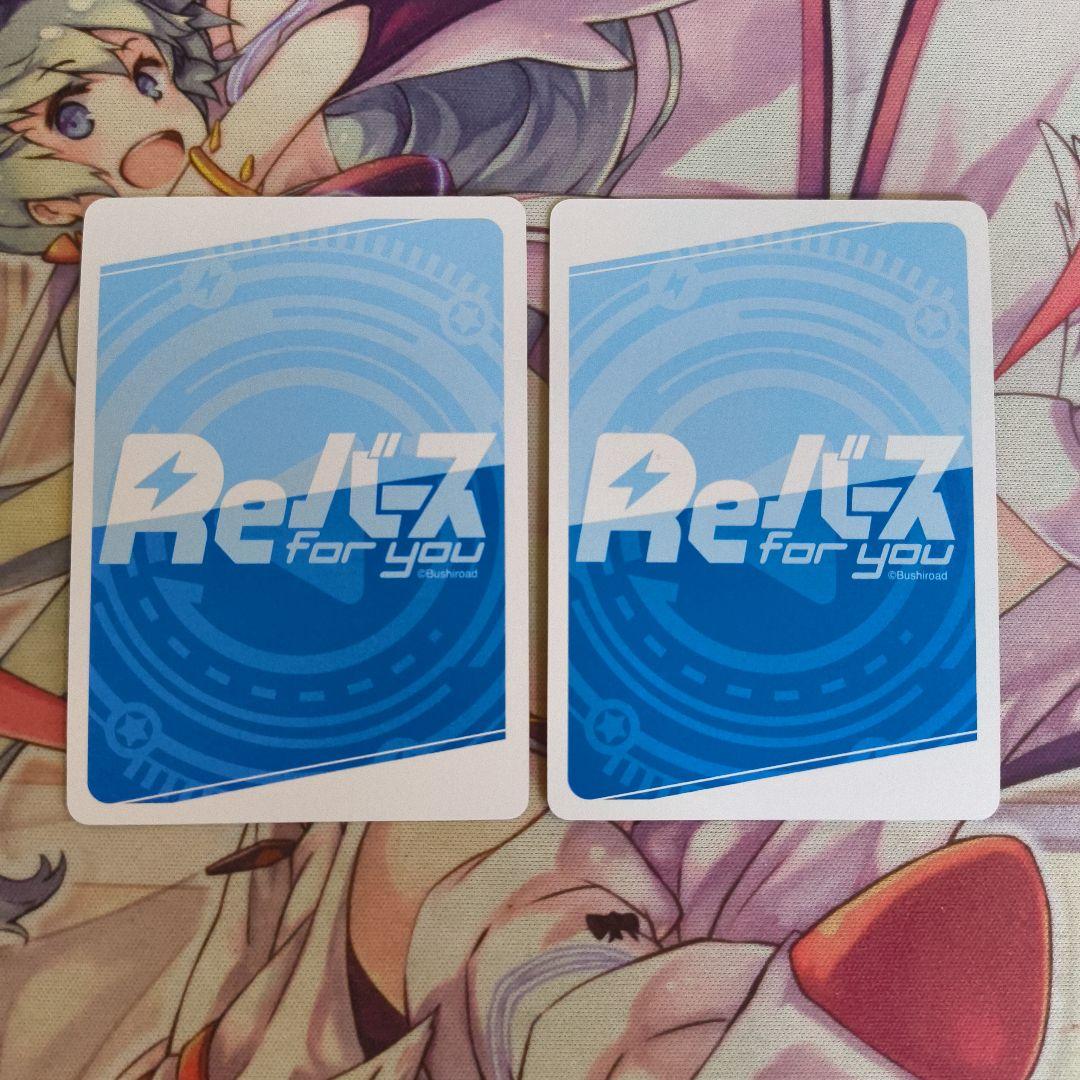 【匿名配送】Reバース めぐみん NBP P002S