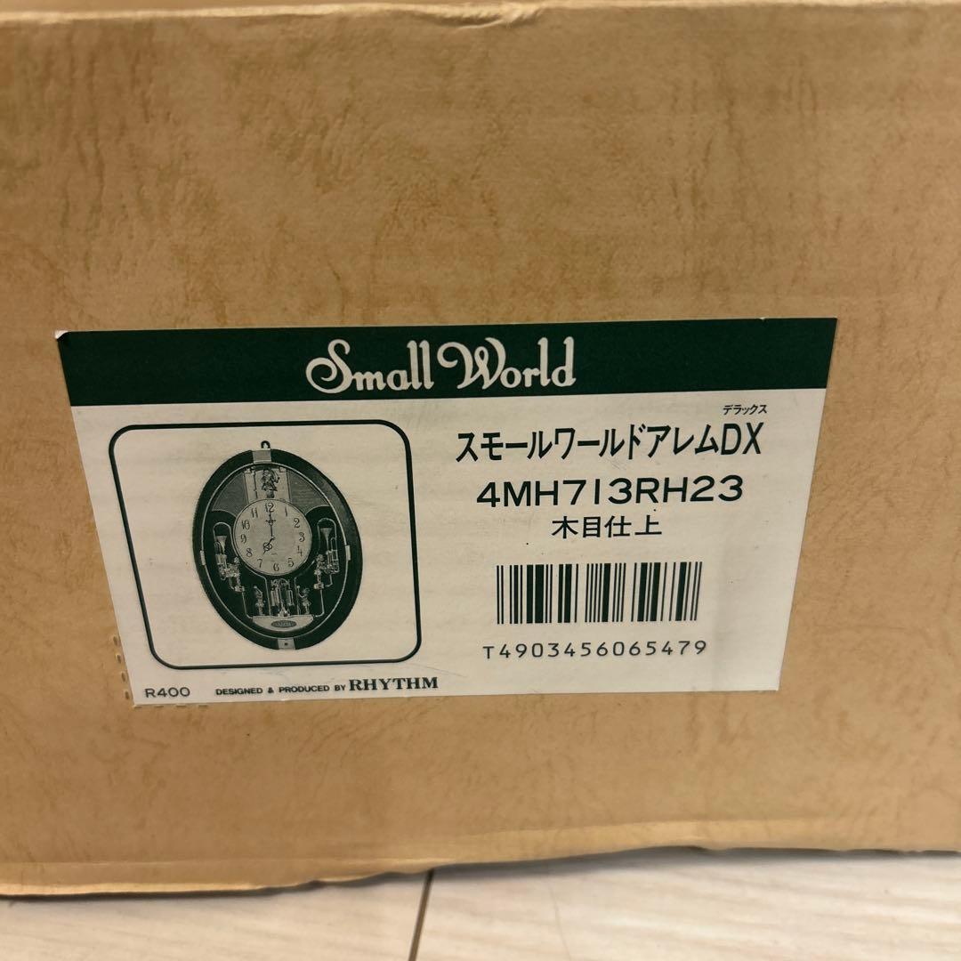 【極美品】Small World スモールワールド　からくり時計 リズム6曲