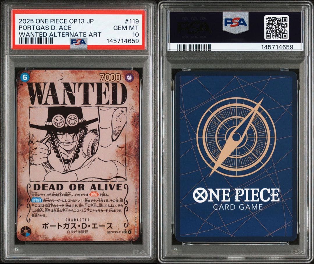 PSA10 ポートガス・D・エース 手配書 OP13-119 SEC - メルカリ