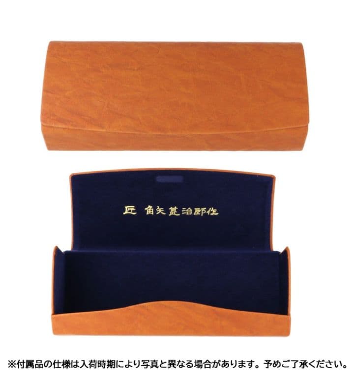 ☆匠 角矢甚治郎作【鯖江メガネ・新品】伊達メガネ　セルロイドフレーム　其40-ハ