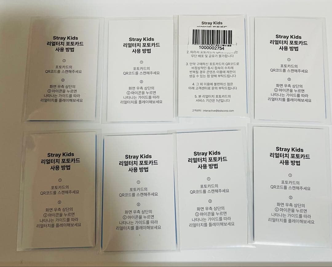 straykids スキズ celebrATE オンライン 特典 トレカ コンプ - メルカリ