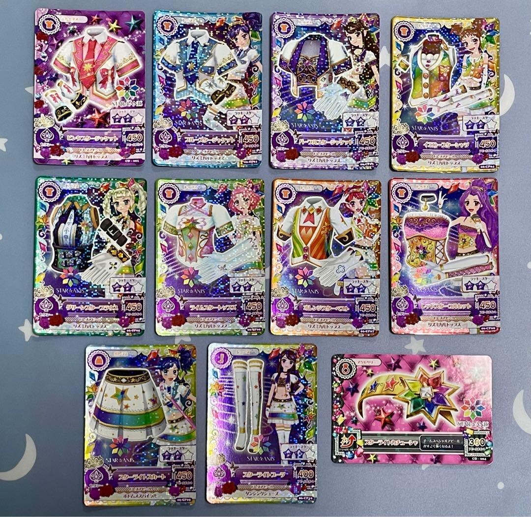 アイカツカード スターアニスコンプセット - メルカリ