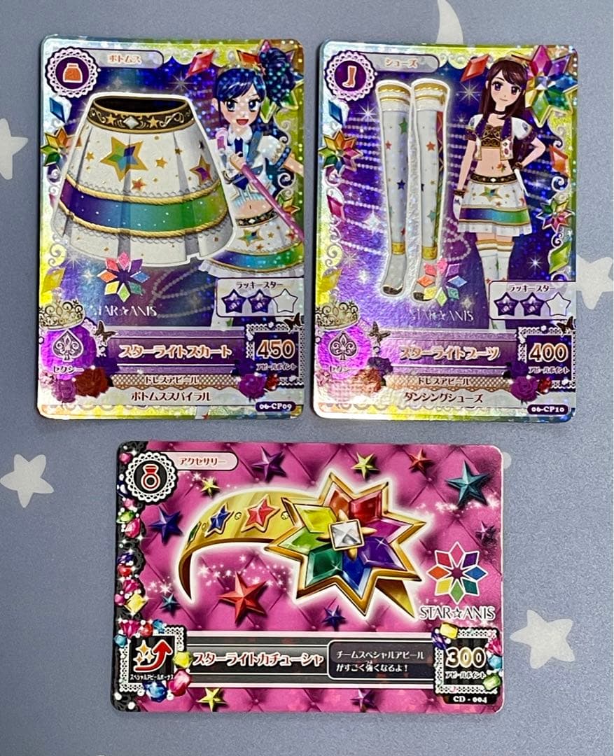 アイカツカード スターアニスコンプセット - メルカリ