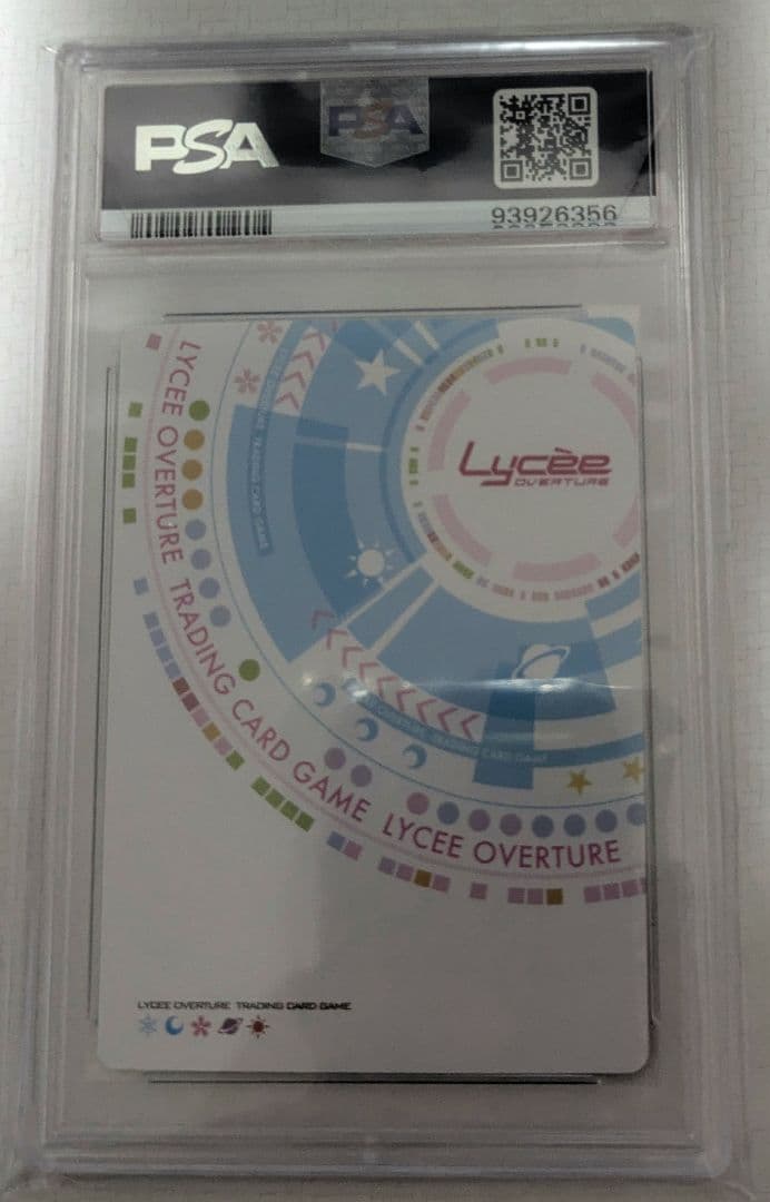 地吹雪のカチューシャ　カチューシャ　PSA10