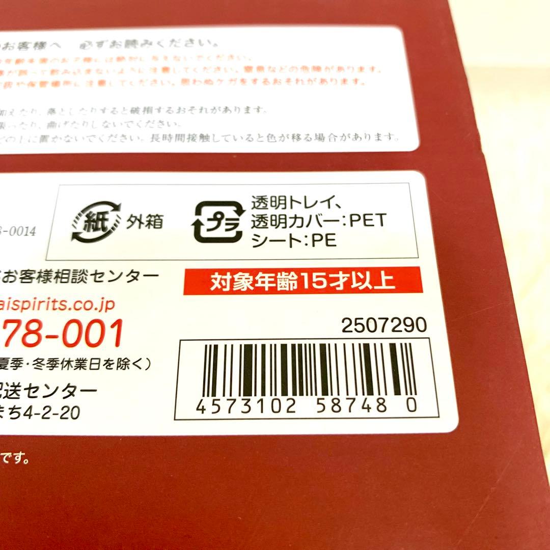 S.H.MonsterArts モンスターアーツ　バーニング・ゴジラ　2019
