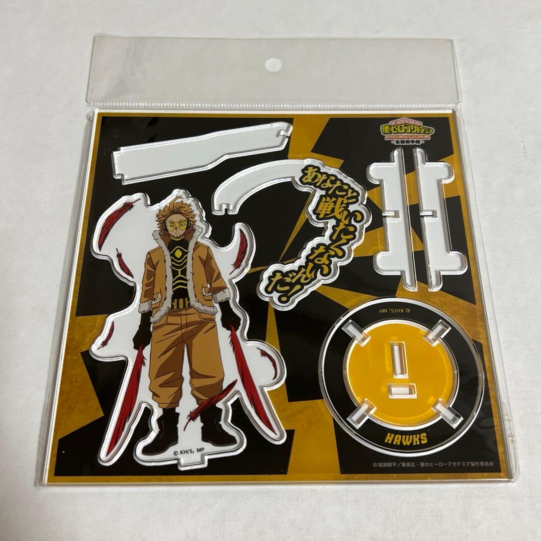 ヒロアカ ANIMATION展 -全面戦争編- えくすた(ホークス) - メルカリ