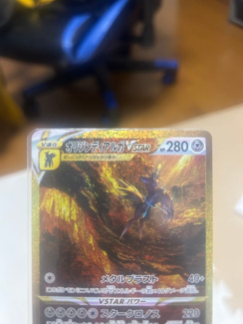 オリジンディアルガVSTAR UR S12a VSTARユニバース 260/1… - メルカリ