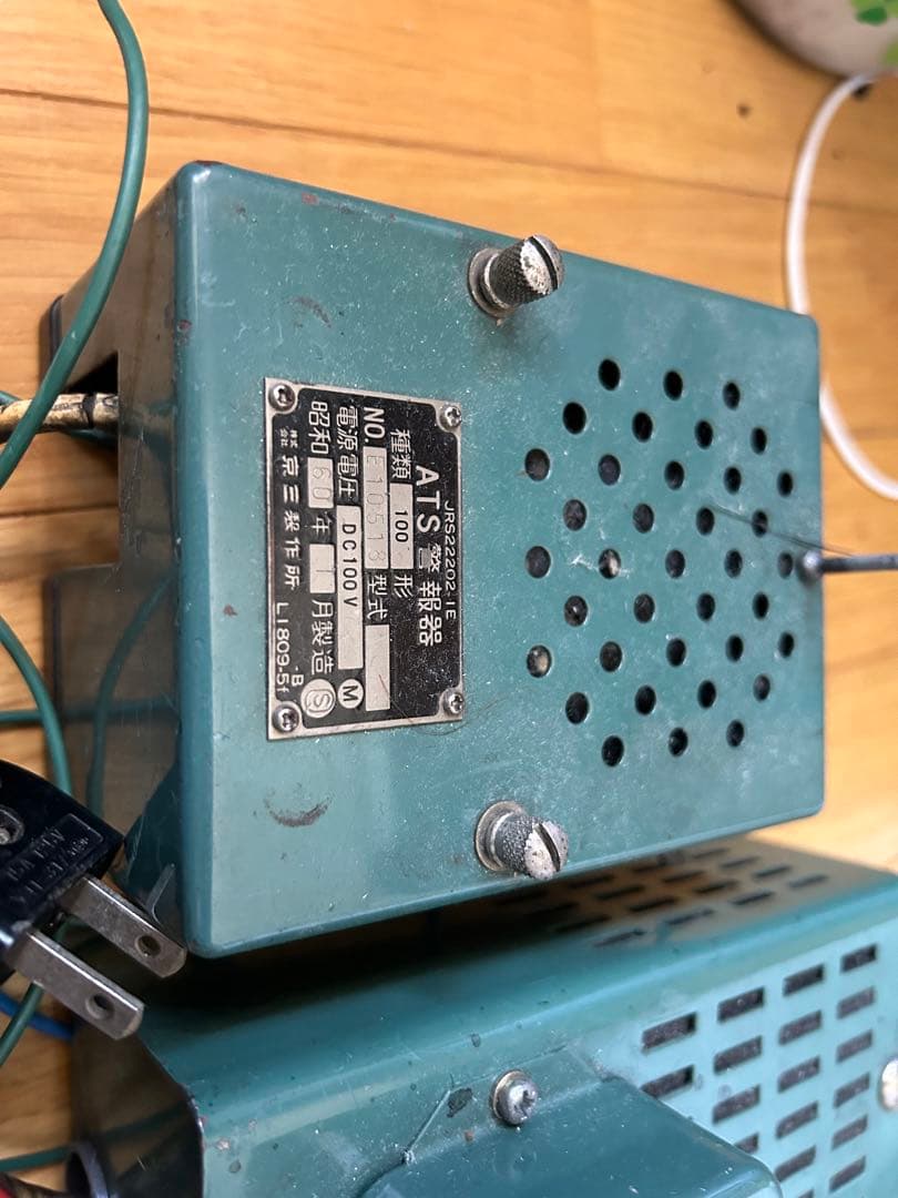 鉄道部品 ATS警報器 BZ21型警報器 制動セット - メルカリ