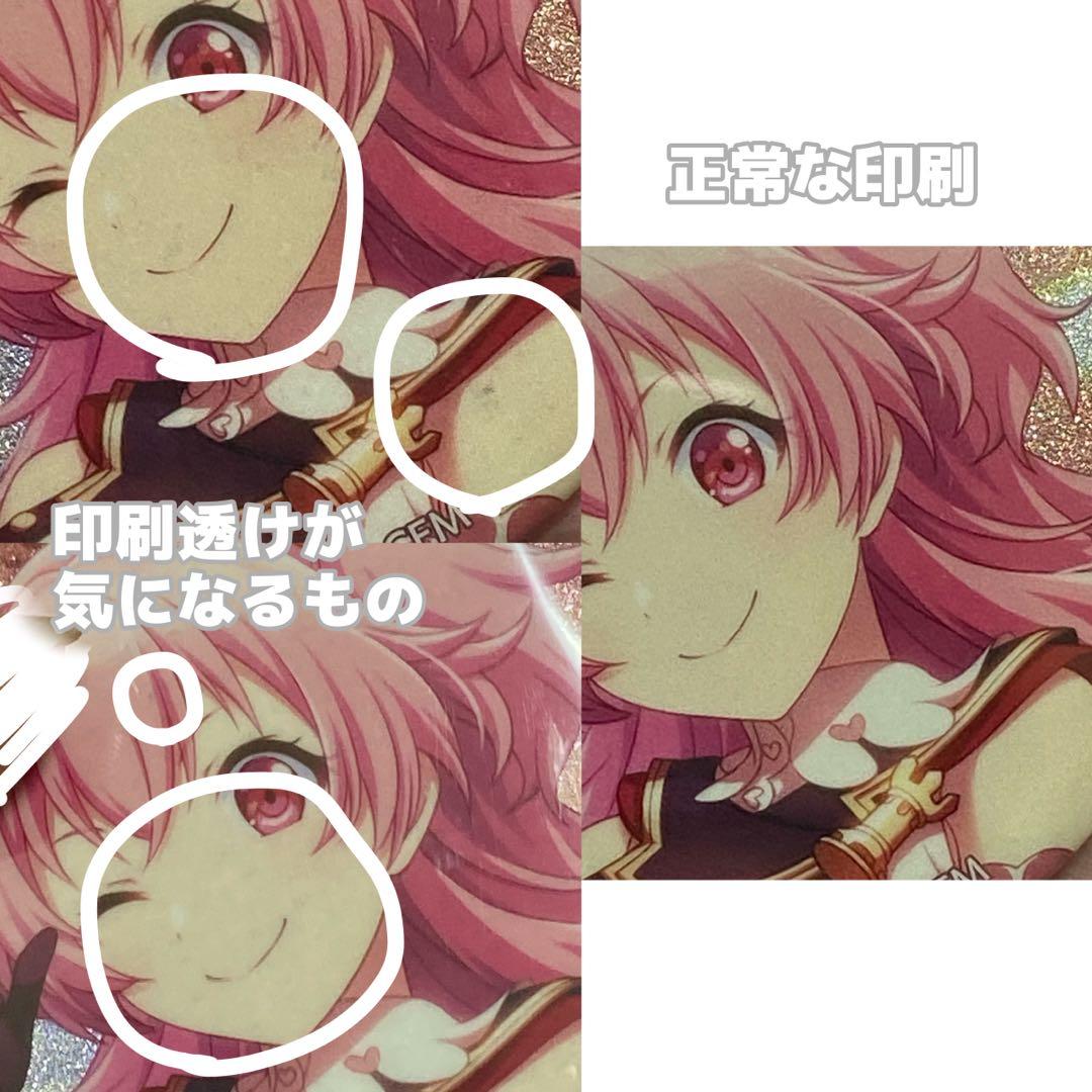 ⚠️最終値下げ⚠️ 】プロセカ 桃井愛莉 グリ缶 14B クリスマス