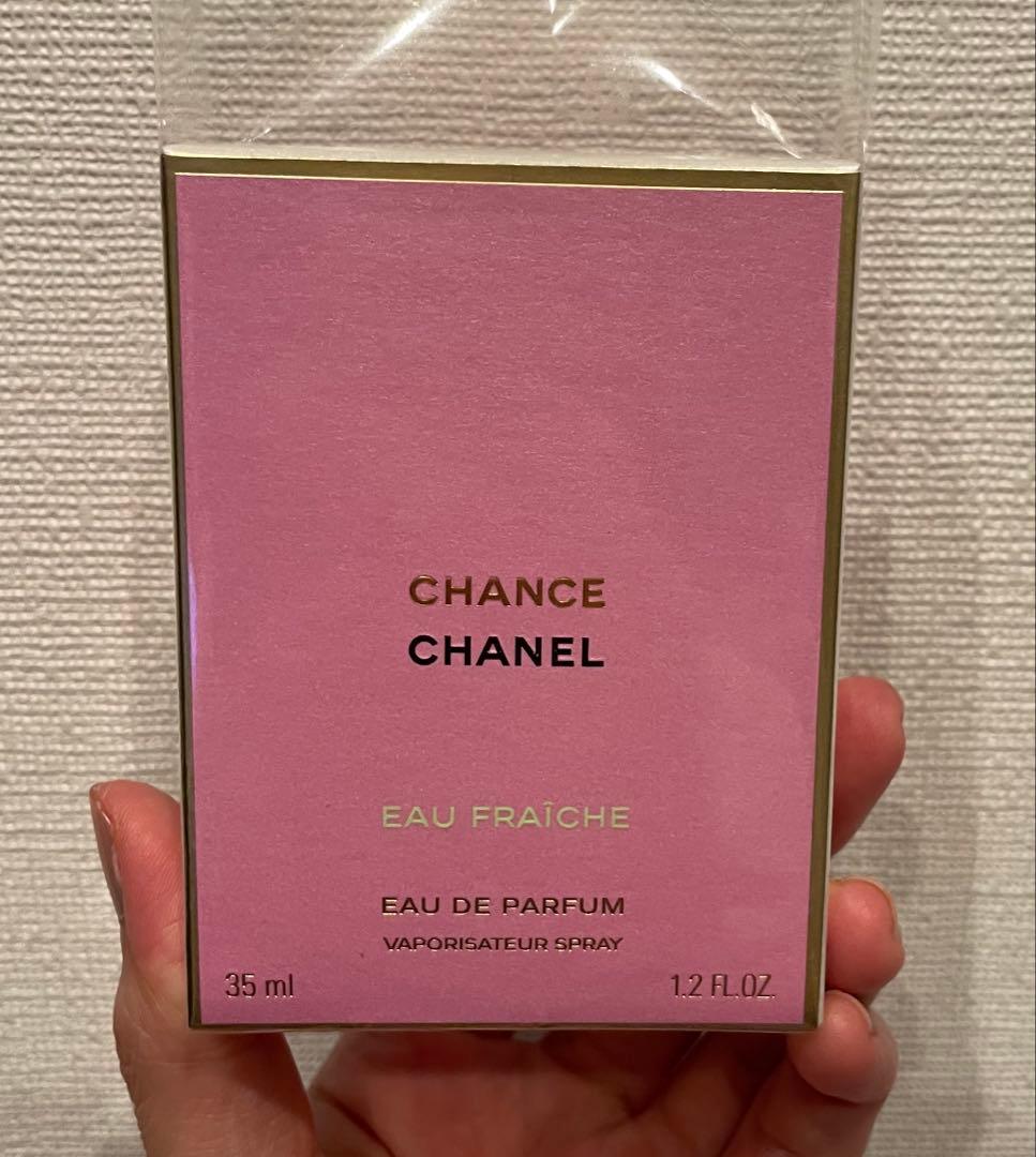 正規品　シャネル チャンス オードゥパルファム　オーフレッシュ 35ml