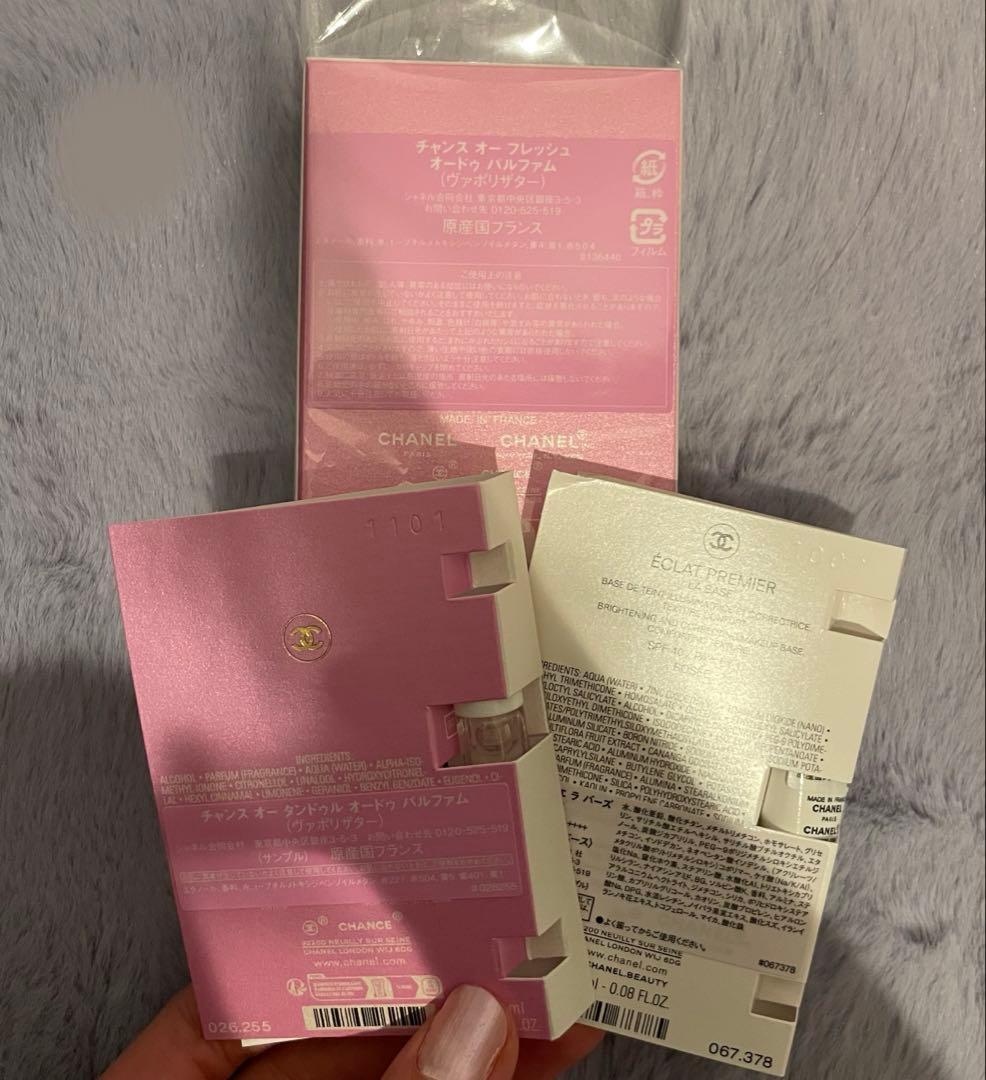 正規品　シャネル チャンス オードゥパルファム　オーフレッシュ 35ml