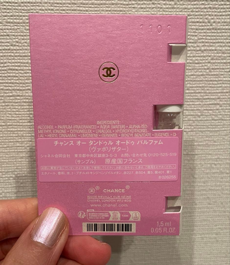 正規品　シャネル チャンス オードゥパルファム　オーフレッシュ 35ml