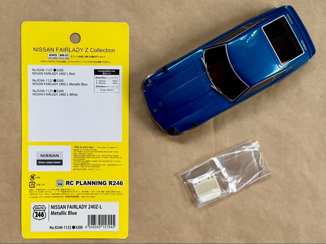 月末で終了です。ミニッツ用スペアボディ R246製 Z＆京商 スープラ