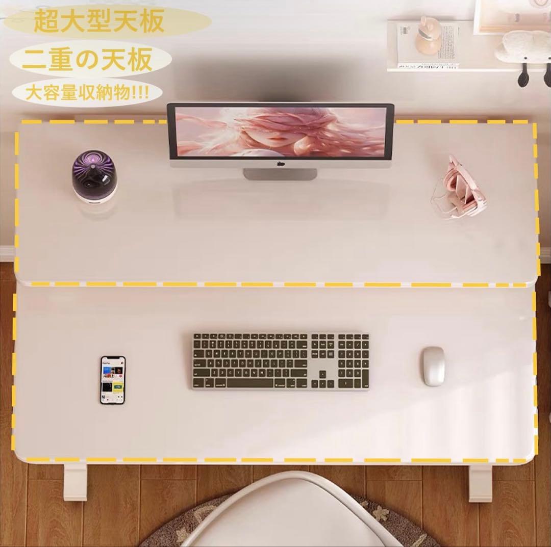 ホワイト 二重天板 パソコンデスク 80x50cm 勉強机