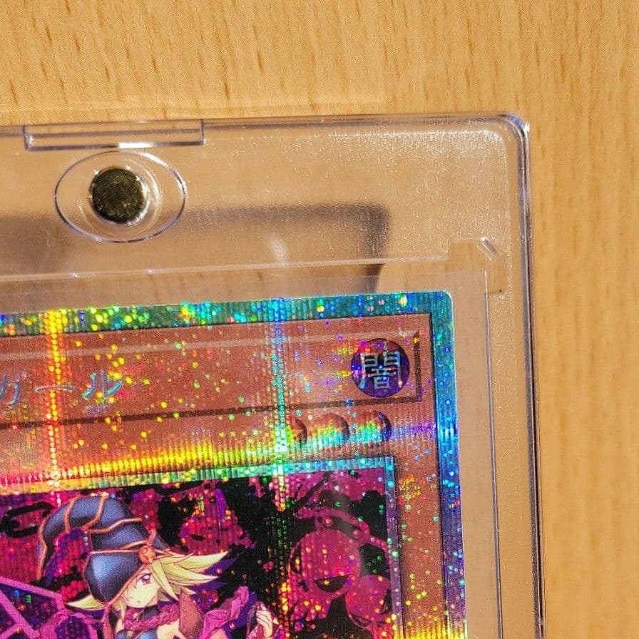 日版・美品】ガガガガール(絵違い) PSE-プリシク - メルカリ