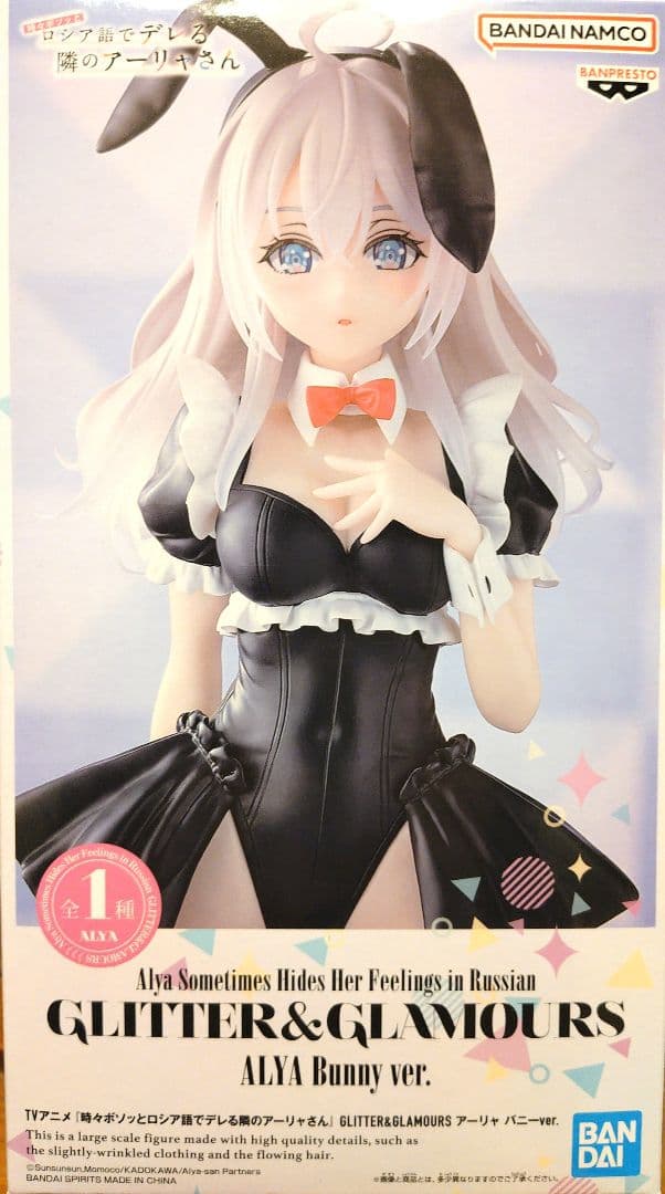アーリャさん バニー ver.フィギュア GLITTER & GLAMOURS - メルカリ