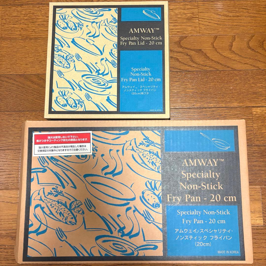 アムウェイノンスティックフライパン20cm 本体・蓋セット　未使用品