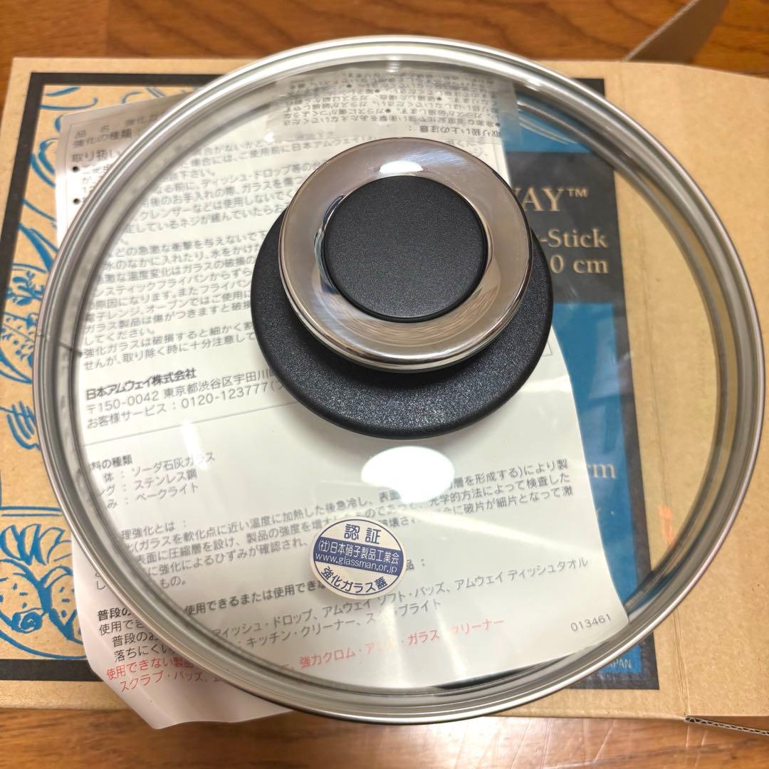 アムウェイノンスティックフライパン20cm 本体・蓋セット　未使用品