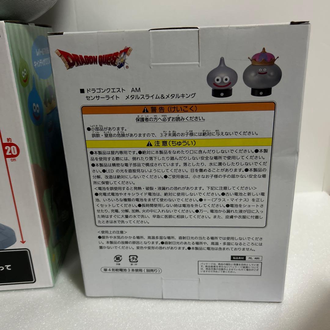 ドラゴンクエスト AM グッズセット