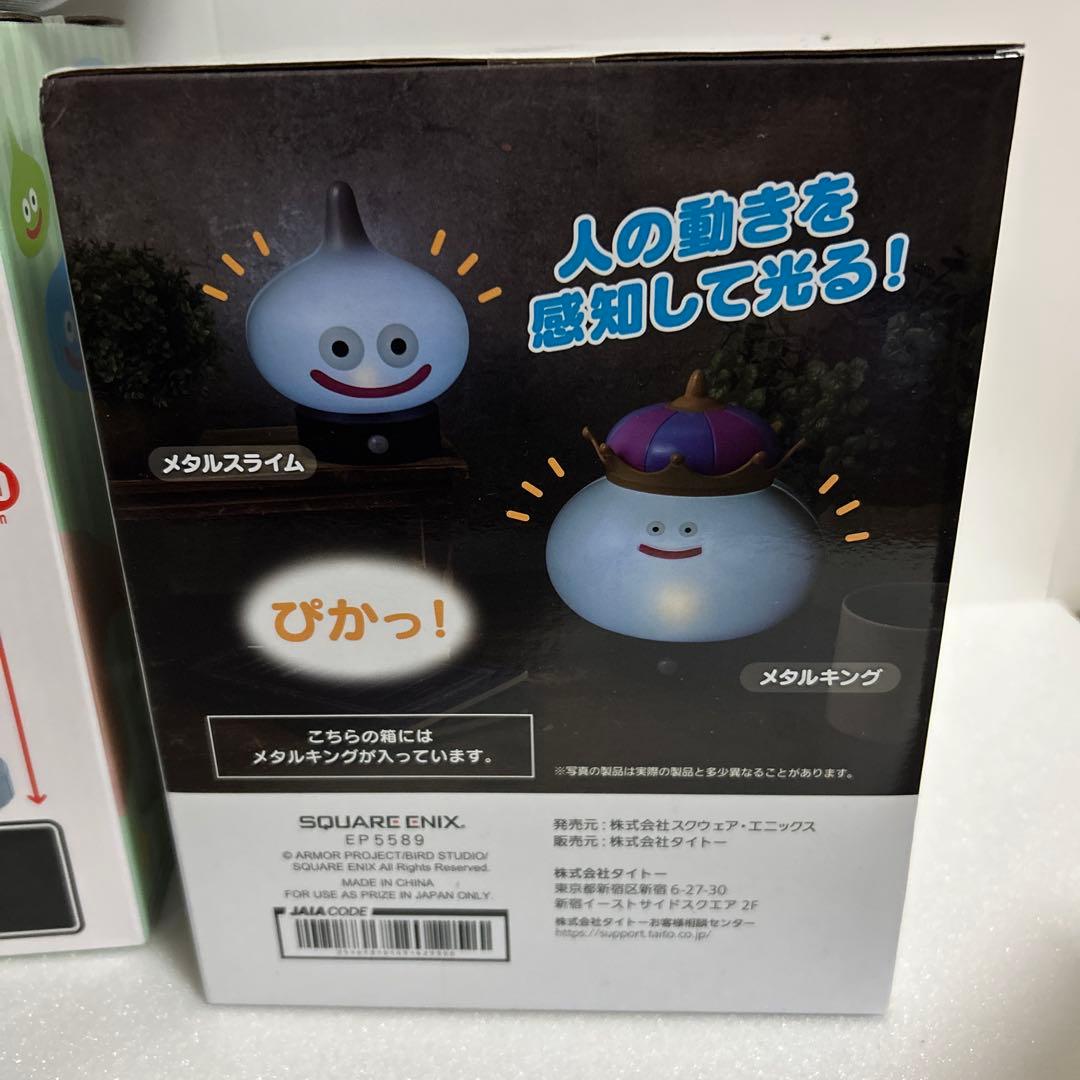 ドラゴンクエスト AM グッズセット