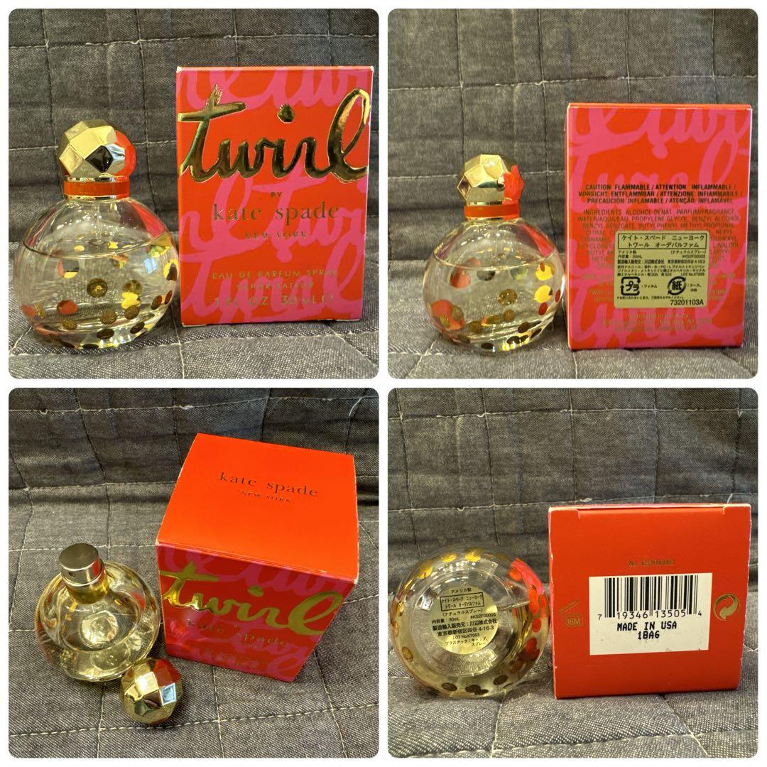 ケイトスペード トワール EDT トリーバーチ クラランス 香水など