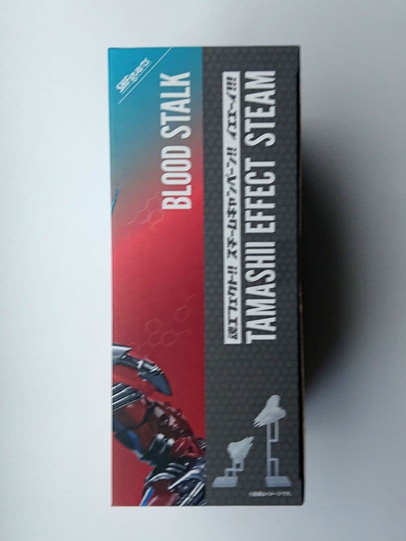 魂ウェブ商店限定！S.H.Figuarts ブラッドスターク 魂エフェクト付き