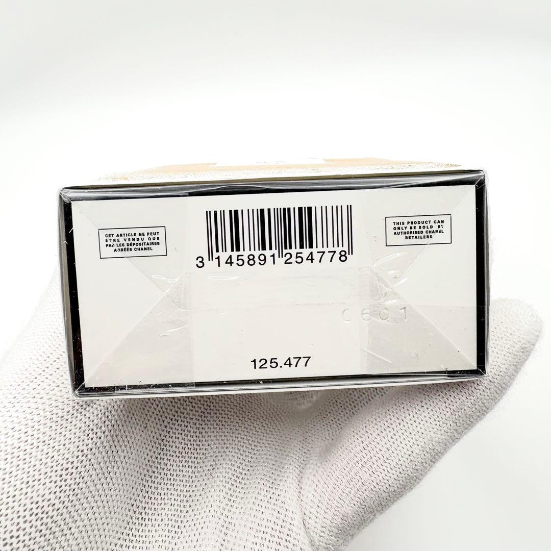 【新品未開封☆限定品】シャネル N°5 オードゥ パルファム スノウ 100ml