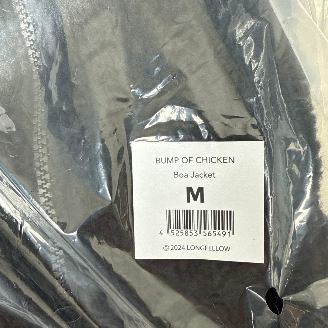 【新品】BUMP OF CHICKEN バンプ　ボアジャケット