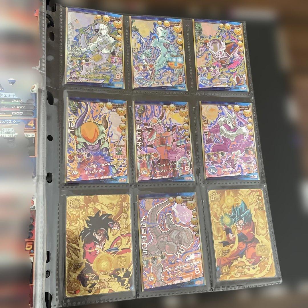 スーパードラゴンボールヒーローズ カードセット バインダー付き