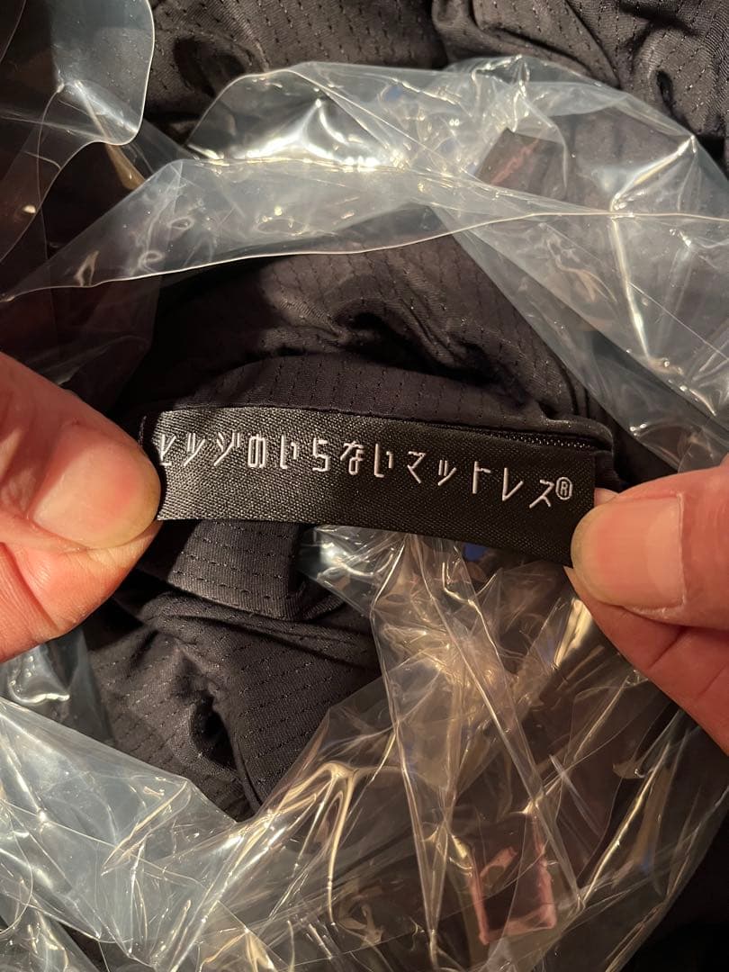 値下げしました☆ヒツジのいらないマットレス®-SLEEPER- DBダブル