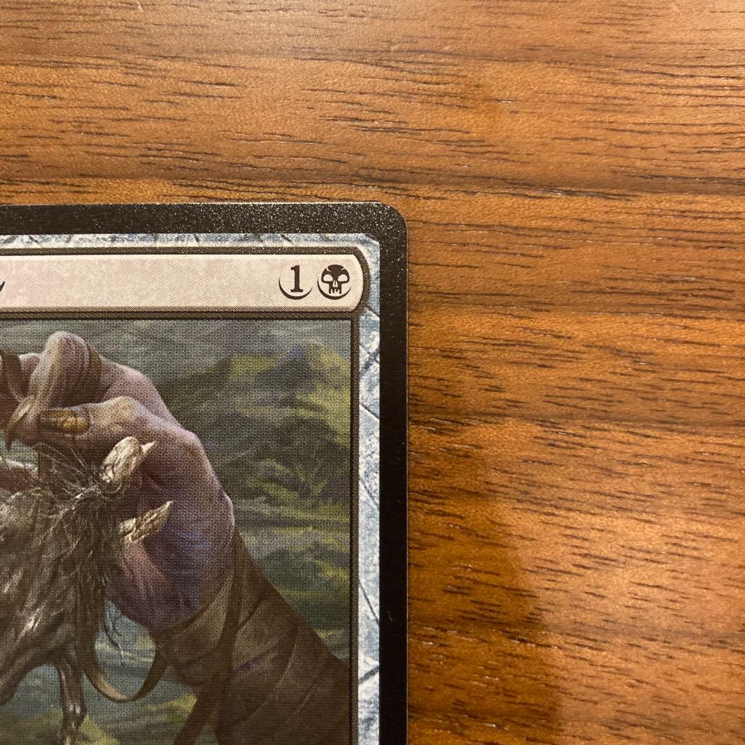mtg 願い爪のタリスマン (エルドレインの森) - メルカリ
