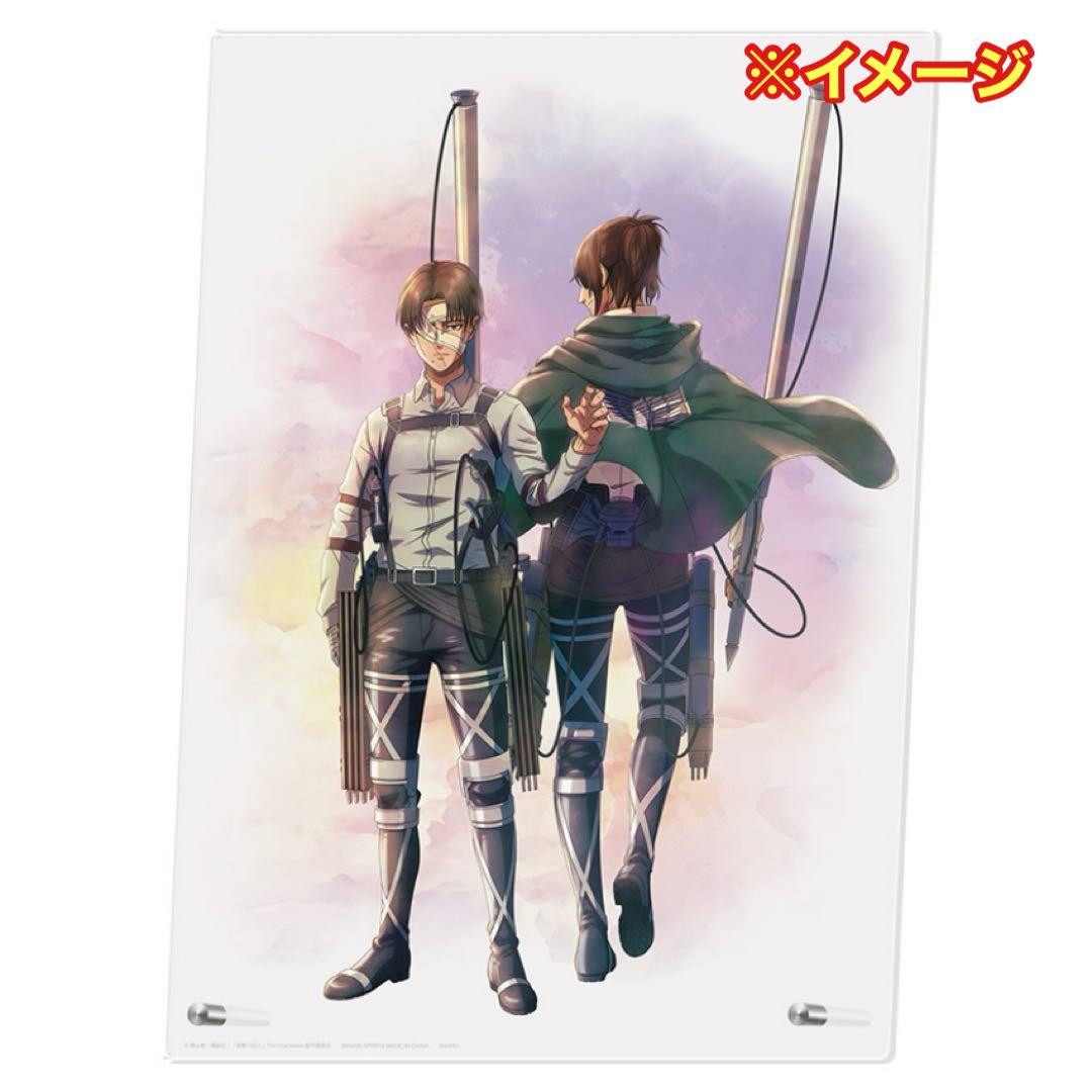 早い者勝ち！ 進撃の巨人 一番くじ 大量まとめ売り 新品 ラストワン