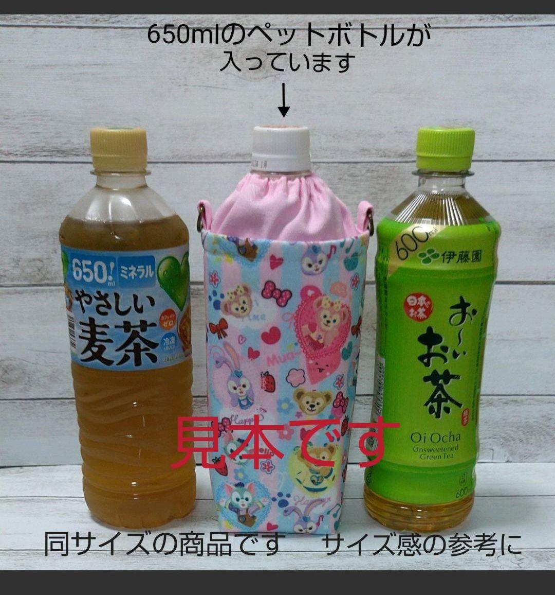 560  ペットボトルカバー　保温・保冷　   フラワー　ピンク