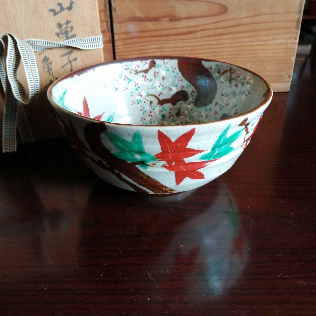 犬山焼　乾山手菓子鉢　17.6cm　明治～昭和初期