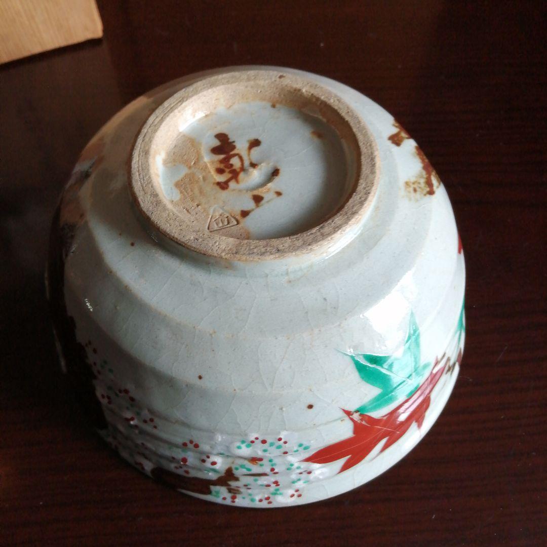 犬山焼　乾山手菓子鉢　17.6cm　明治～昭和初期