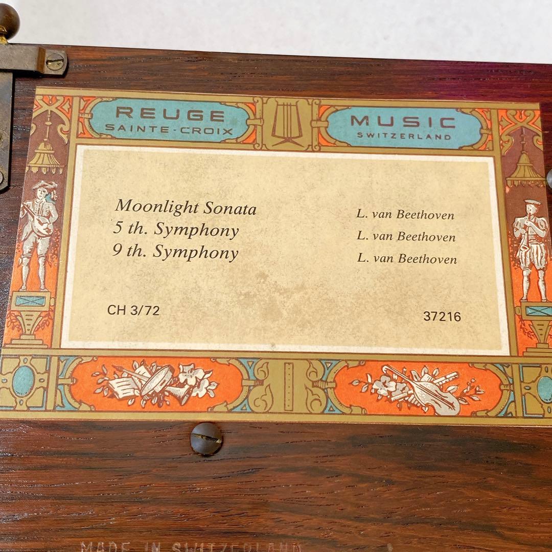 REUGE オルゴール　高級オルゴール