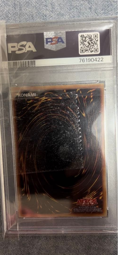 遊戯王 ブラックマジシャン初期絵 【psa10】完美品 - メルカリ