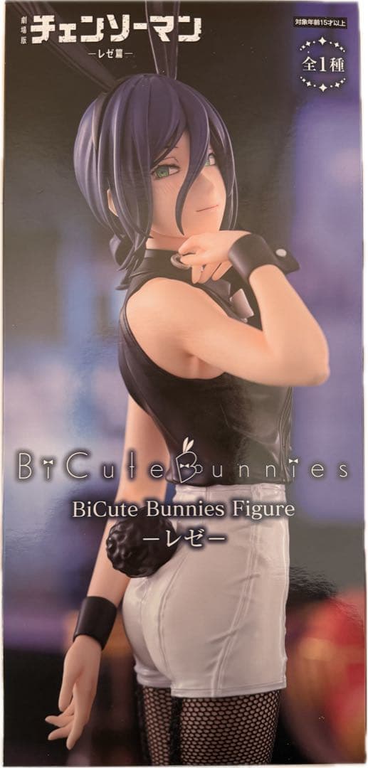 BiCute Bunnies Figure - レゼ - メルカリ