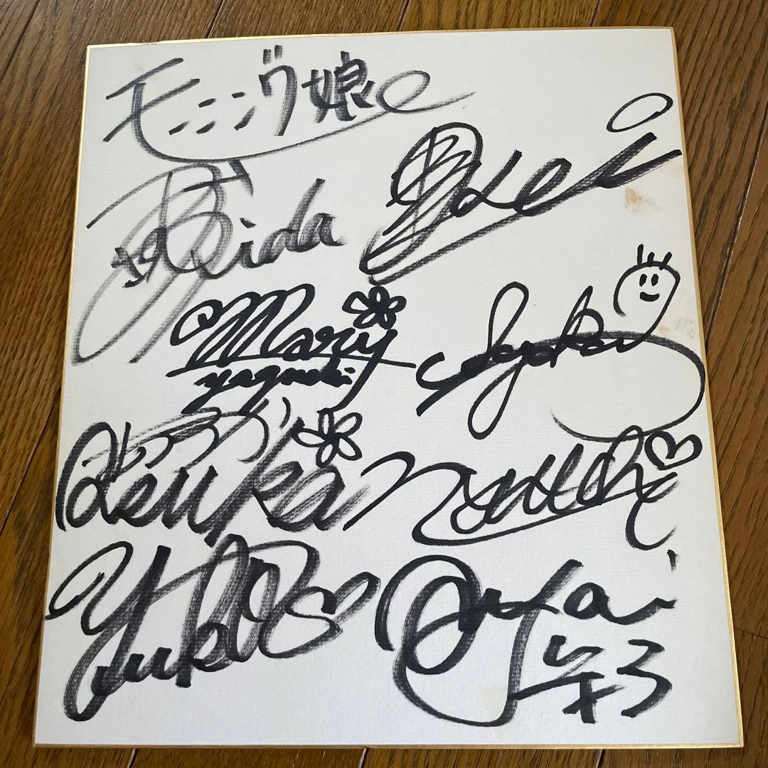 モーニング娘。メンバー直筆サイン色紙 - メルカリ