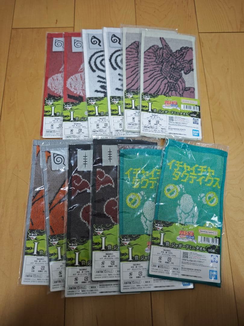 NARUTO　ナルト　一番くじ　セット