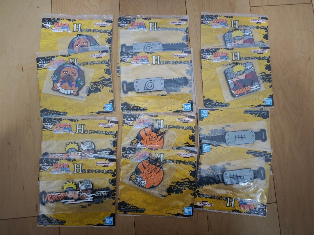 NARUTO　ナルト　一番くじ　セット