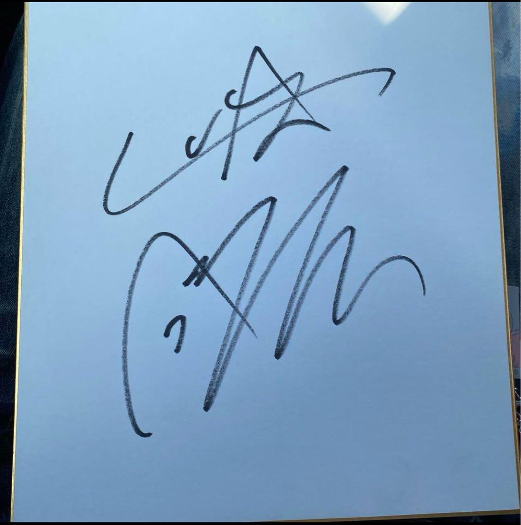 騎手 藤岡佑介藤岡康太兄弟 サイン色紙2点セット - メルカリ