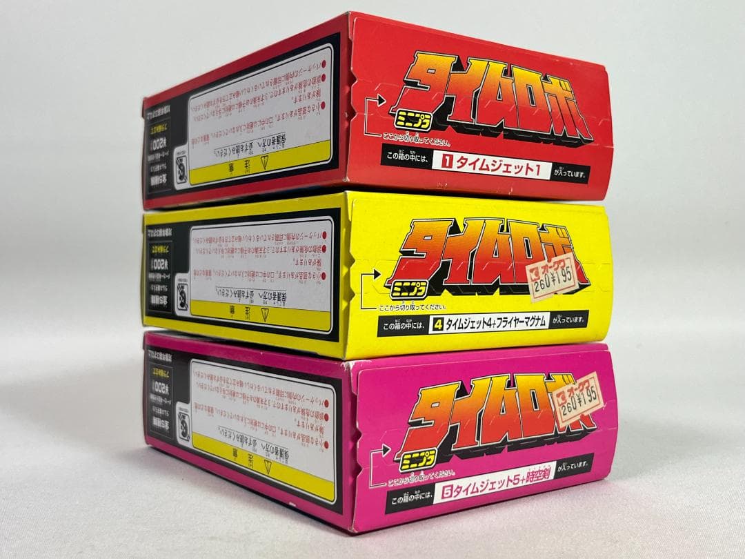 バンダイ ミニプラ 未来戦隊タイムレンジャー タイムロボ 未開封3種