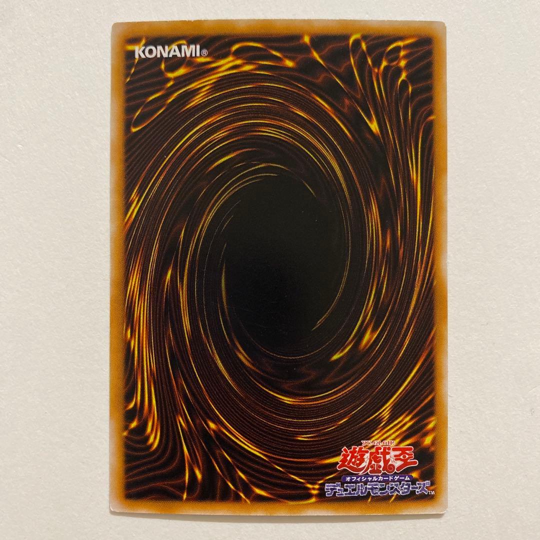 遊戯王　サウンド・アイズ・サクリファイス パラレル　スーパー　TB-34