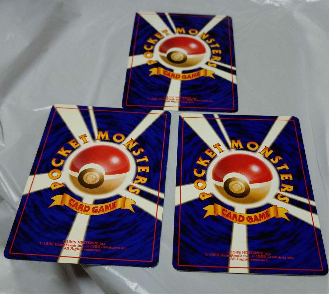 ポケモンカード　ライチュウ　マチスのライチュウ