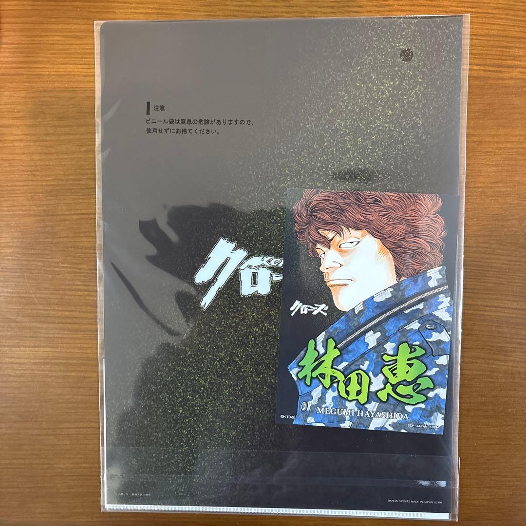 一番くじクローズ・WORST 林田 恵（リンダマン） H賞 I賞 - メルカリ