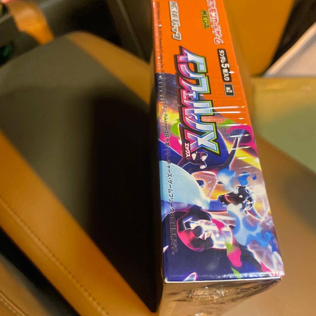 早い者勝ち　新品未開封 シュリンク付き インフェルノX ポケモンカード　MEGA