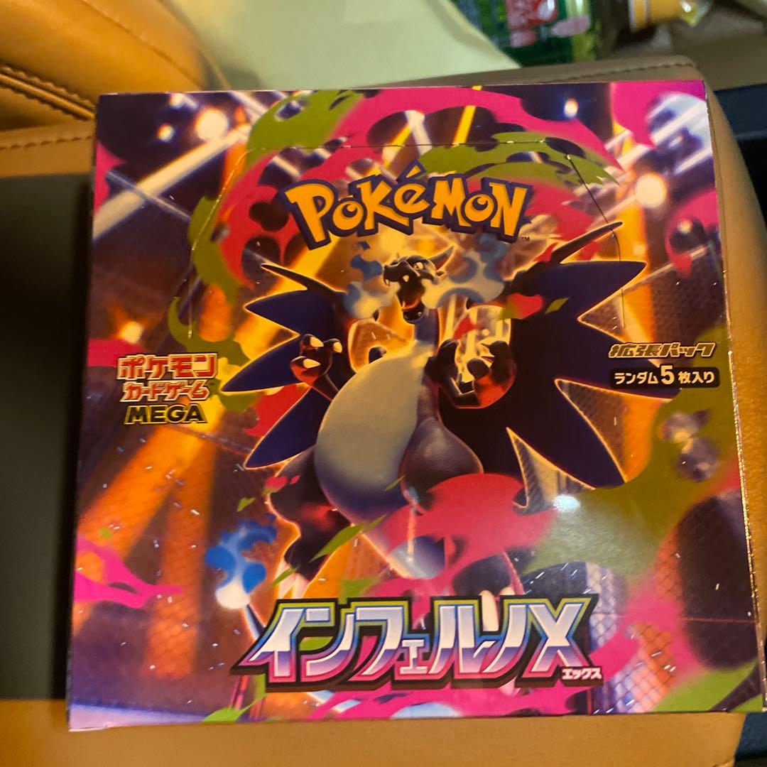 早い者勝ち　新品未開封 シュリンク付き インフェルノX ポケモンカード　MEGA