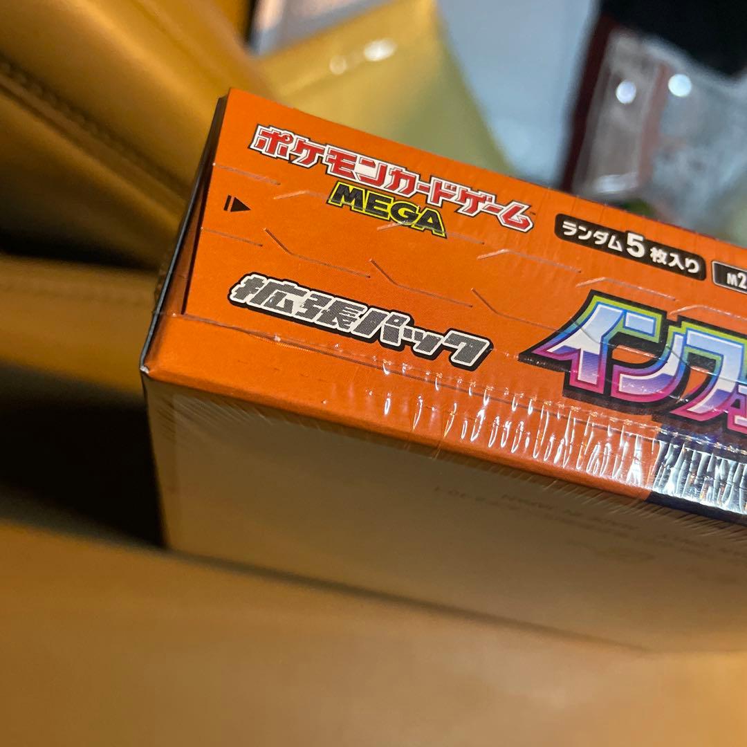 早い者勝ち　新品未開封 シュリンク付き インフェルノX ポケモンカード　MEGA