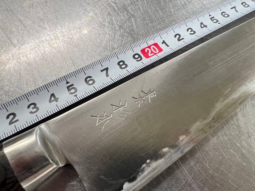 杉本 洋刀 包丁 牛刀